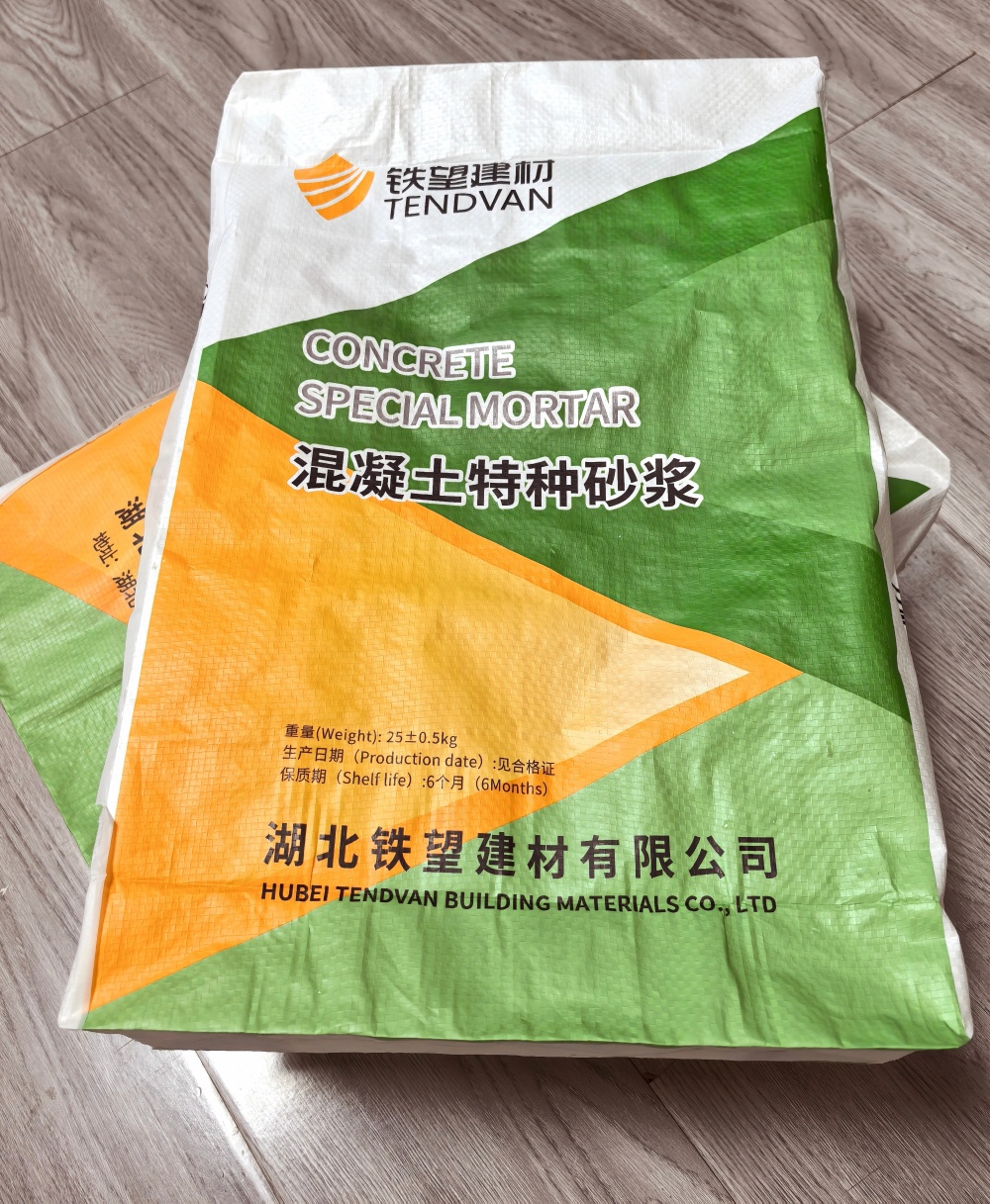 北林薄层快速修补料