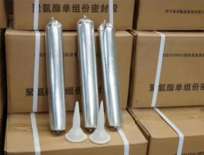 北林聚氨酯密封胶